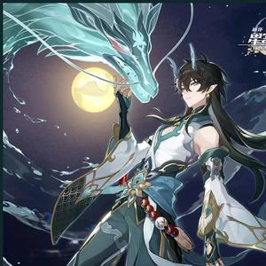 星穹小青龙头像