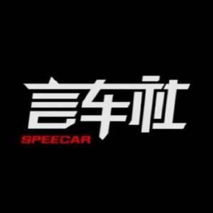 言車社头像