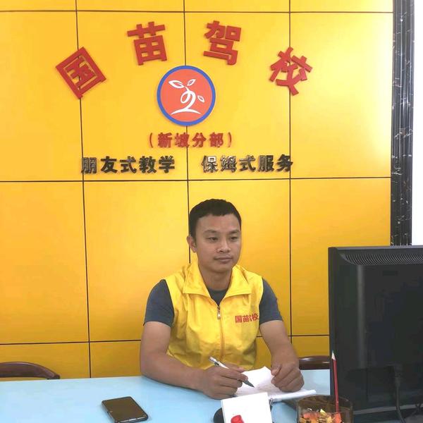 驾考联盟老曾头像