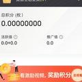张总有个屁头像