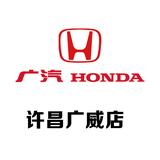 广汽本田广威店头像
