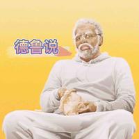 德鲁说头像