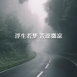 聪明天空And头像