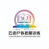 内蒙古云迹户外头像