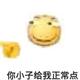 小年轻人一枚头像