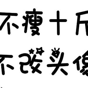 衢州市昕梦家庭农场头像