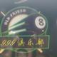 小国1018头像