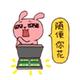 可乐大爷333 · 逸动车主·车龄3年头像