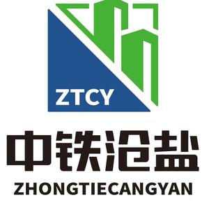 河北中铁沧盐建筑科技有限公司头像