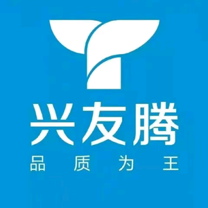 兴友腾家具板总部(郑少)头像