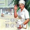 阿斯普洛斯lc头像