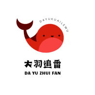 大羽追番头像