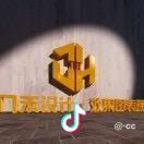 几禾效果图- CC头像