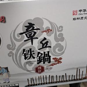 塞外独狼头像