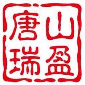 唐山瑞盈奇瑞4S店头像