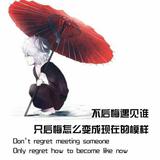 〆____玩卟起头像