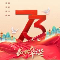 云淡风轻68539头像