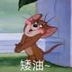 小李今天瘦了吗头像