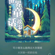 特蒂优选头像