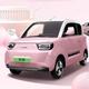北京汽车制造新能源头像