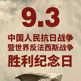 东风压倒西风DF41头像
