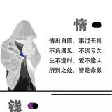 过去已去未来继续头像