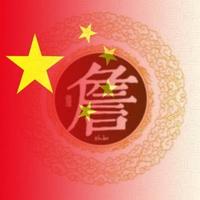 AAA詹天佑头像