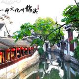 昆山锦溪头像