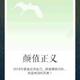飞维辰头像