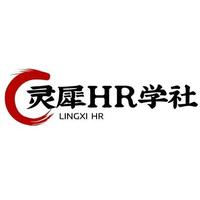 灵犀HR学社头像
