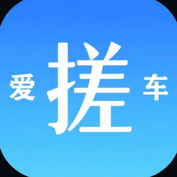 领队蓝鹰爱搓车头像