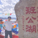 西鱼流浪头像