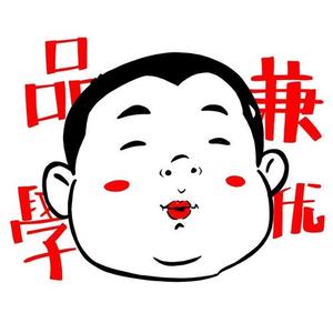 智行娱乐头像