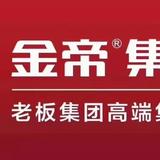 金帝集成灶8头像