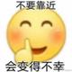 用户3930628437612头像