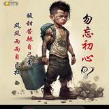 闽政石锋哥头像