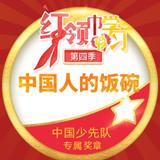 奇幻风铃jz4头像