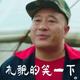 用户7548850345290头像