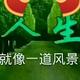 铁锅上的脚头像