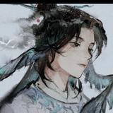 青山几重2427头像