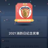 乔帮主的桑塔纳头像