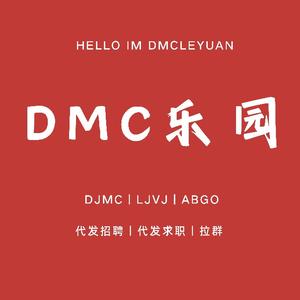 DMc小美头像