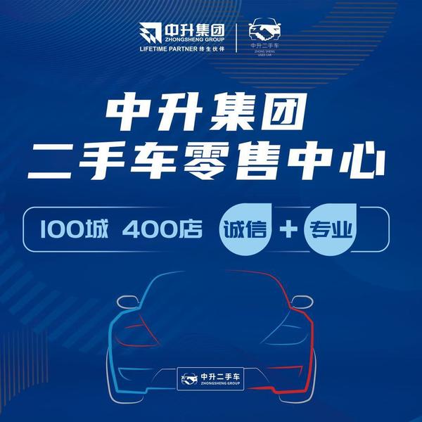 成都沃尔沃4S中心头像