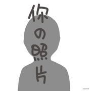 深夜学习的个人资料头像