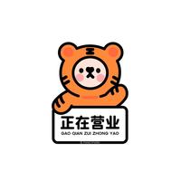 不搞笑短文头像