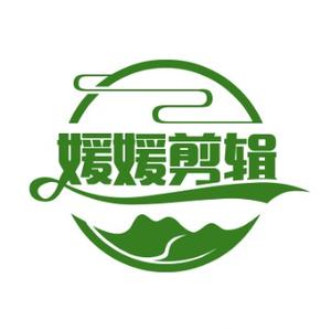 媛媛剪辑a头像