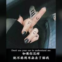 人生百态8806头像