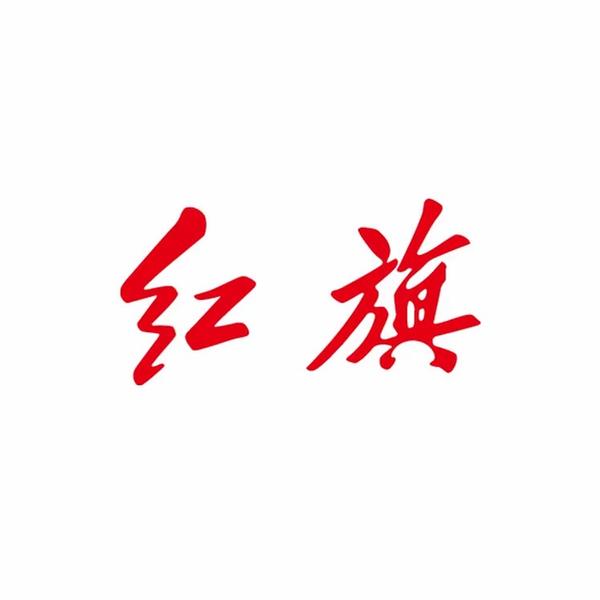 中冀红旗石家庄华美店头像