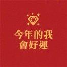 定格就是我的个人资料头像