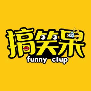 搞笑呆呀头像